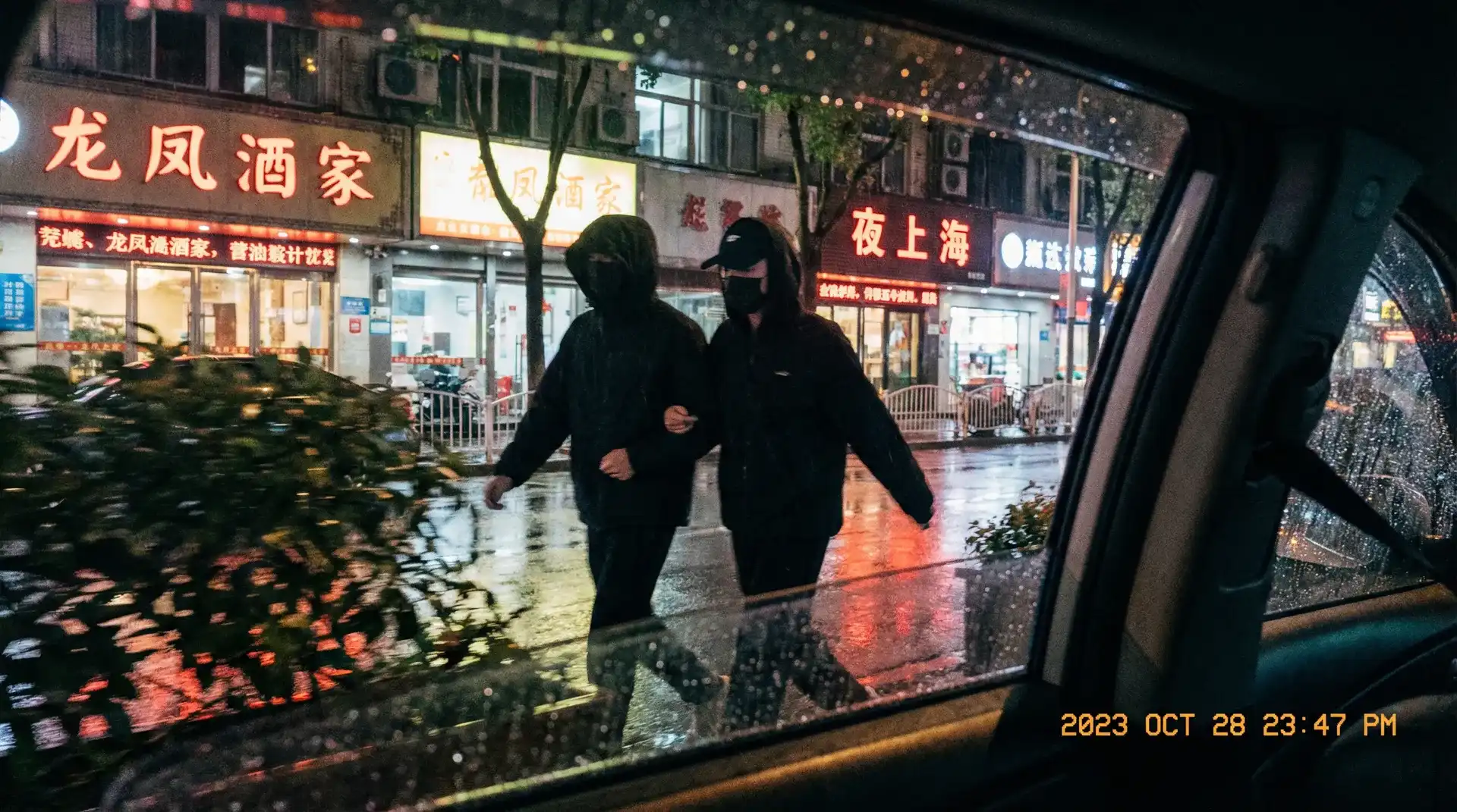 灯草和尚电影 - 顶流明星深夜密会现场抓拍照片